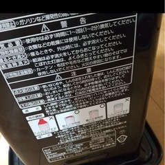 ２回のみ使用トヨトミ灯油ストーブの画像