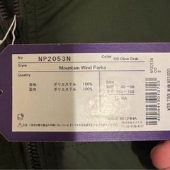 (新品)ノースフェイスパープルレーベルナイロンジャケットの画像