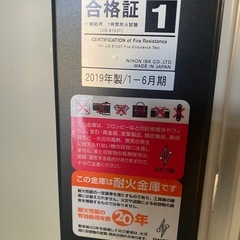 金庫　キレイですの画像