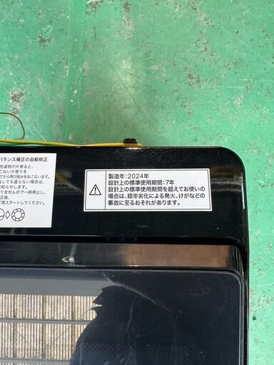 大阪❗️♻️エコマックス♻️配送も可?⭕️「s922」⭐️メーカー名