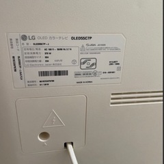  LG 有機EL4kテレビ　55インチの画像