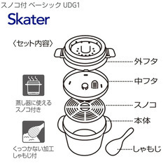 レンジ用炊飯グッズの画像