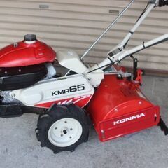 管理機/耕運機　三菱　MMR65　マイボーイ　コンマ　KMR65　正転逆転 管理機/耕運機 三菱 MMR65 マイボーイ コンマ KMR65 正転逆転 【公式通販】