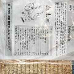ハンドブレーキ付きアルミ製　車いす B-31　背折れタイプ（日本製）介護の画像