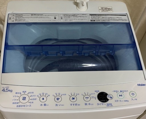ハイアール 全自動洗濯機 JW-C45FK 4.5kg コンパクト＆高機能