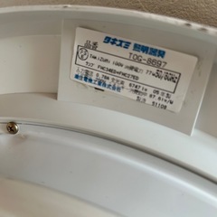 シーリングライト