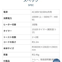 オーブントースターの画像