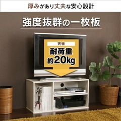 テレビ台