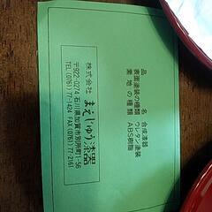 漆器の画像