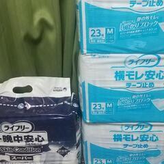 ライフリー横モレ安心テープ止め、ライフリー一晩中安心サラサラパッド、ライフリー長時間サラサラパッド、ライフリー尿とりパッドスーパーのセットの画像