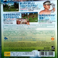 みんゴル５　PlayStation　新品未開封の画像