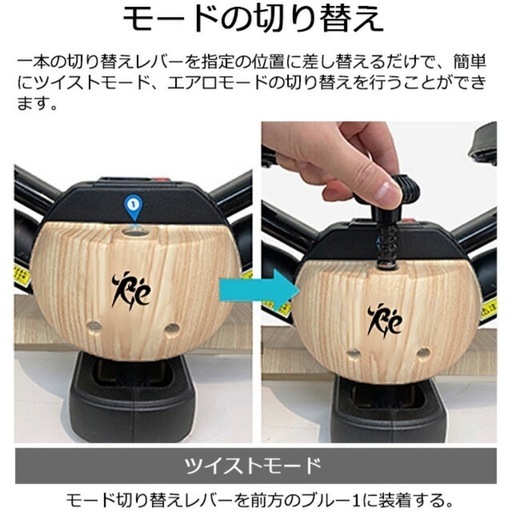 ツイストエアロステッパー　ステッパー