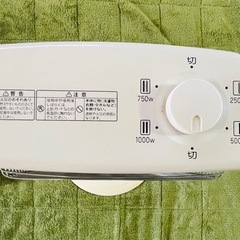 決まりました　2020年製電気ヒーター　の画像