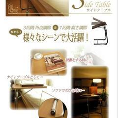 サイドテーブル　木目の画像