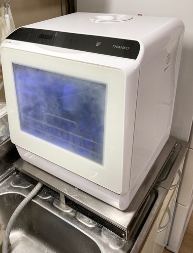 サンコー　ファミリー用　タンク式食洗器