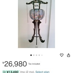 ‼️無料‼️ランタン