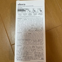 未使用品オホーラネイルシール💅の画像