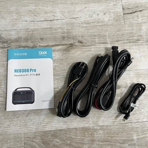 決まりました！新品未使用！ポータブル電源　299Wh/600W アウトドア　防災キャンプ　停電対策