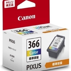 Canon容量純正インク1個の画像
