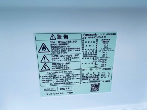  超高年式✨送料設置無料❗️家電2点セット 洗濯機・冷蔵庫 