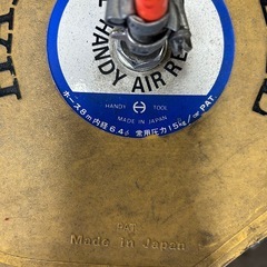 動作不良品／ジャンク品／日平機器／エアーホースリール／HA-208N／①の画像