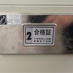 【0円】金庫の画像
