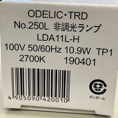 ODELIC製　LED電球の画像