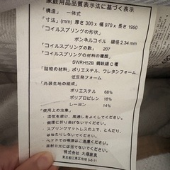 KINGSDOWN キングサイズの画像