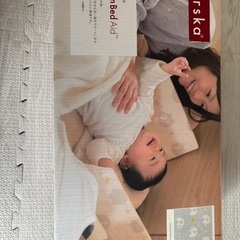 フォルスカ　ベッドインベッド　エイド