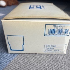 新品 佐々木硝子 業務用 HS ウォーターグラス 口部強化 の画像