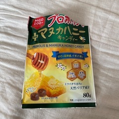 取引き中です★マヌカハニーキャンディ 