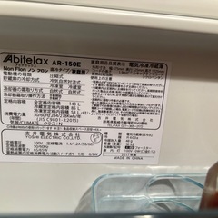 冷蔵庫の画像