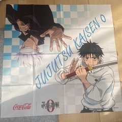 呪術廻戦　バンダナ