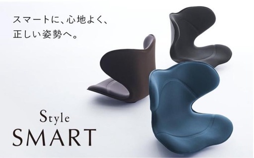 MTG スタイルスマート Style SMART ブラウン 新品