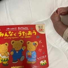 【お願い】絵本や音の鳴るおもちゃなど譲ってくださいませんか？