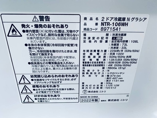 送料設置無料！！限界価格挑戦！！新生活家電♬洗濯機/冷蔵庫♬