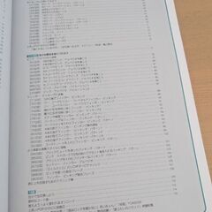 【美品】アコースティックギター教本＆ギタースタンドの画像
