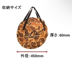 相談中【美品】ポップアップテント 迷彩柄 テント 2人用　CAMPOUT キャプテンスタッグの画像