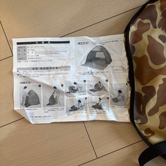 相談中【美品】ポップアップテント 迷彩柄 テント 2人用　CAMPOUT キャプテンスタッグの画像