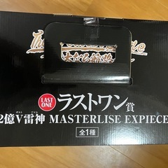 【新品】ワンピース一番くじ　ラストワン賞の画像