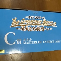 ワンピース一番くじ　C賞の画像