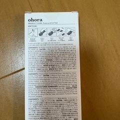 未使用オホーラネイルシール💅の画像