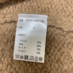 グローバルワーク　　　カーディガンの画像