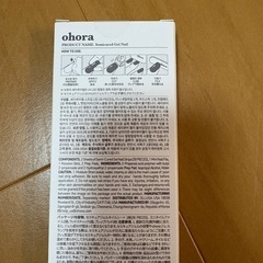未使用オホーラネイルシール💅の画像