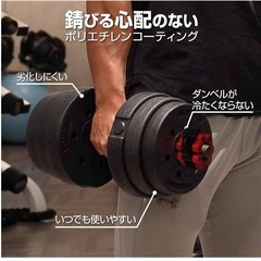 ダンベル15kg 2個セット　合計30kg