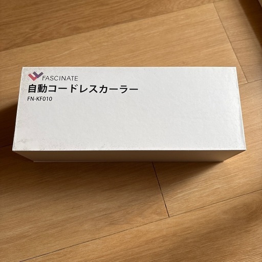 自動カールアイロン