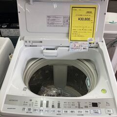 ☆ジモティー割あり☆日立/8kg洗濯機/2021/クリ-ニング済み/HG-4513