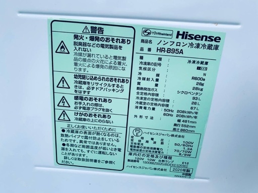 送料設置無料！！限界価格挑戦！！新生活家電♬洗濯機/冷蔵庫♬
