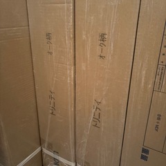 【3️⃣箱あります】DAIKEN フローリング　オーク柄の画像