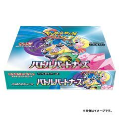 今話題のポケカ⚡バトルパートナーズ配布もあり⁉💝日給14,094...